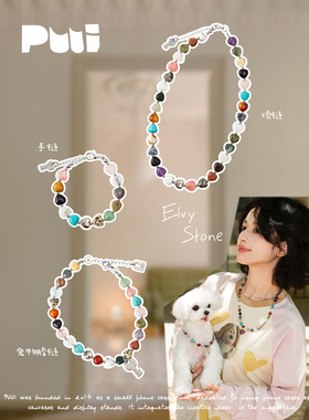 Puui原创生活彩色不规则晶石项链手链ins风宠物脖饰项圈夏天饰品