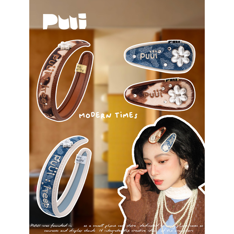 Puui噗又原创摩登时代系列发饰女生侧夹潮流可爱发卡发夹刘海发箍