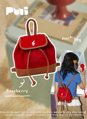 puui原创生活红色双肩包小型2026新款通勤高级感小众轻便小书包