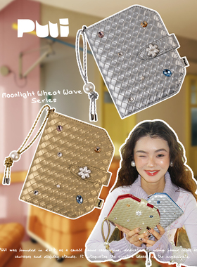puui月光麦浪系列编织纹收纳卡包金银旅行女生创意收纳便携护照夹