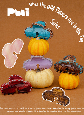 puui原创设计雾野花时系列秋冬编织发卡毛线鲨鱼夹抓夹女生发饰