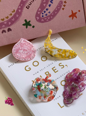 puui原创生活发夹春夏甜美小众醋酸边夹鸭嘴夹刘海夹ins水果可爱