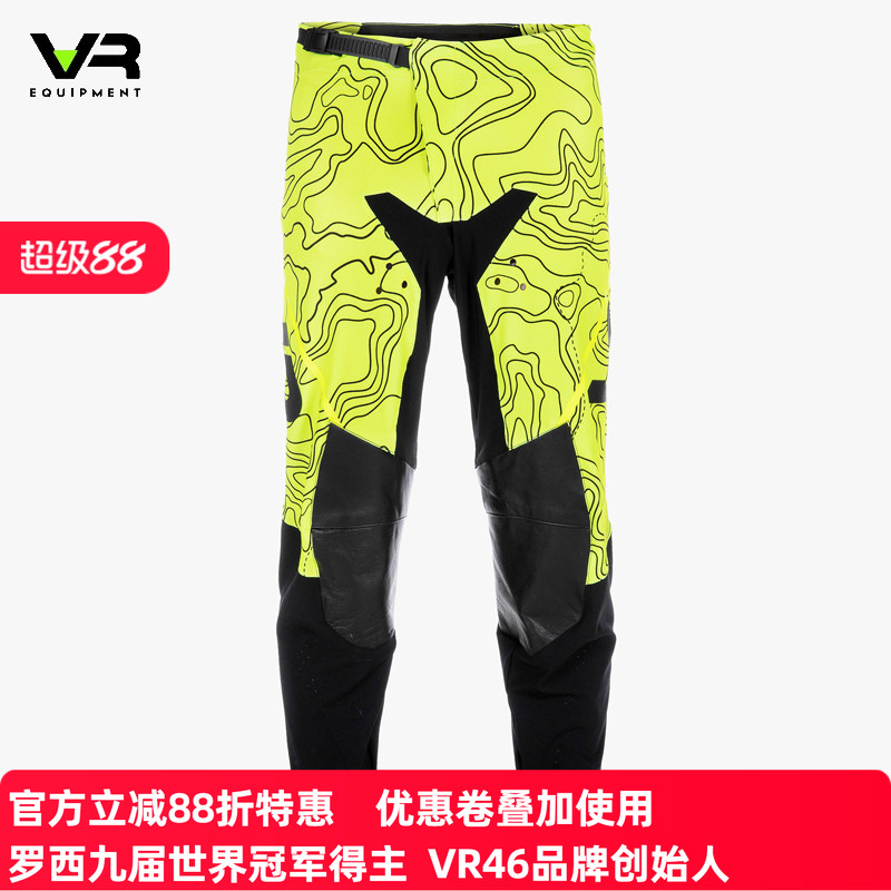 VR46男士2025新款专业赛车裤