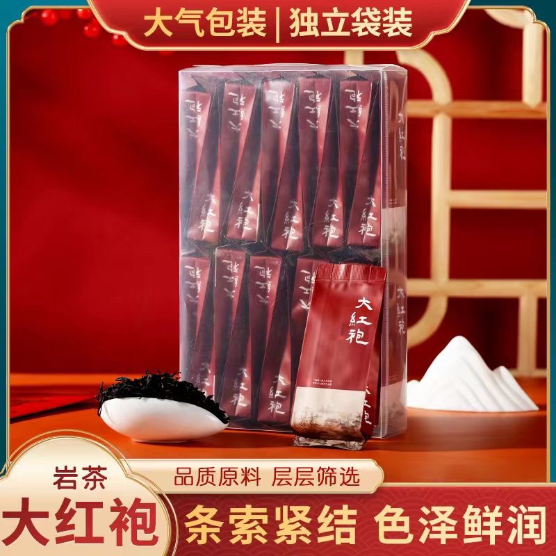 武夷岩茶大红袍茶叶浓香型高端