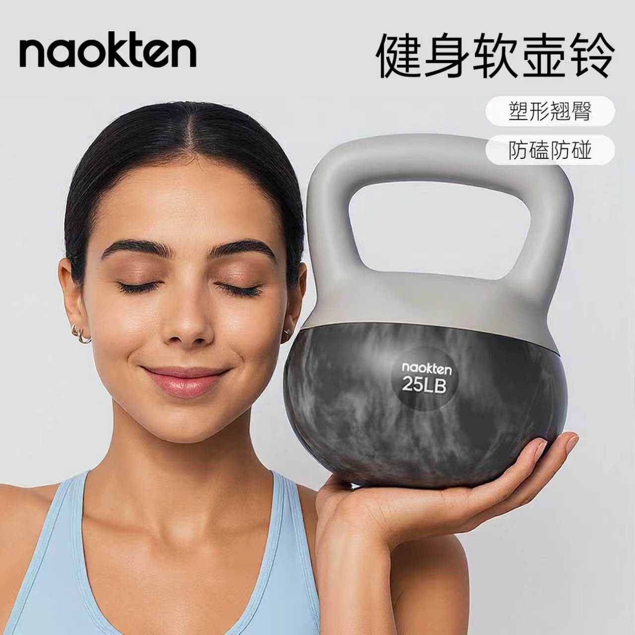naokten铁砂软壶铃高密度体积小