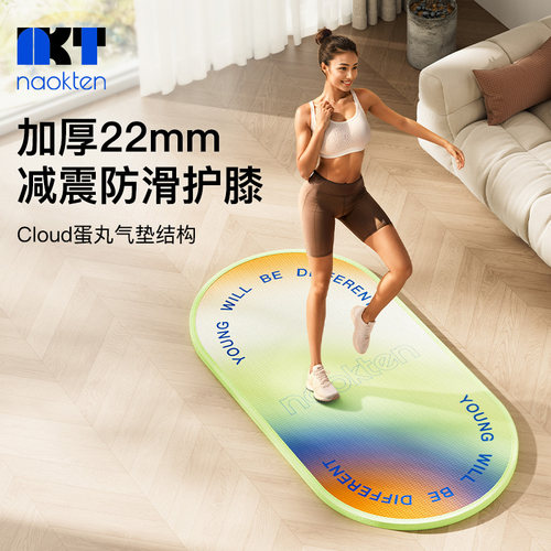 naokten减震隔音防滑护膝