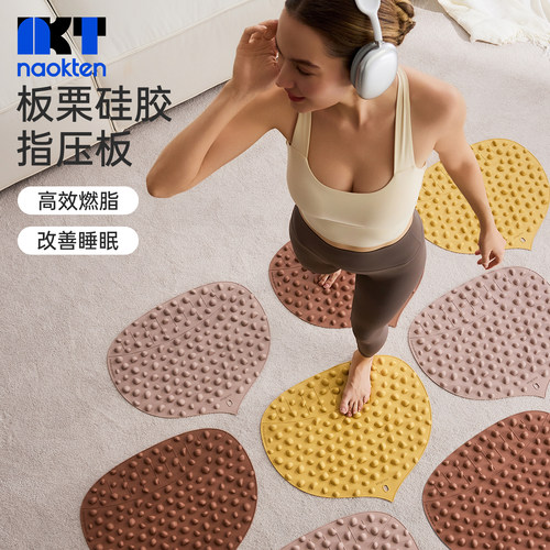 硅胶板栗足底指压按摩垫