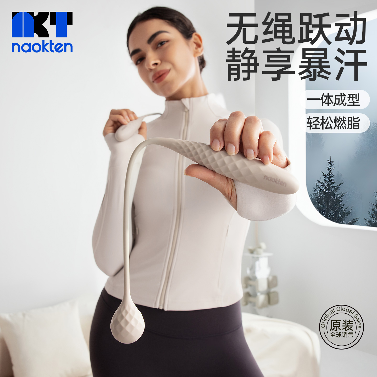 无绳跳绳减肥燃脂静音纯硅胶跳绳