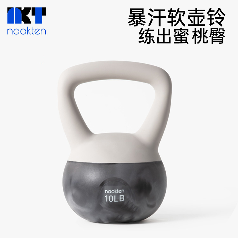 naokten壶铃安全环保塑形翘臀