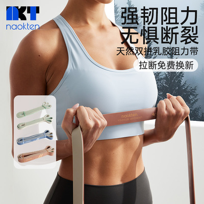 引体向上阻力带弹力带高弹强韧