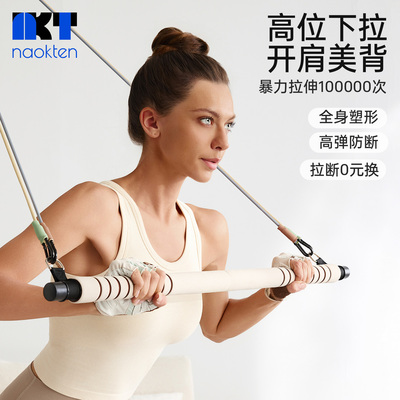 拉力绳高位下拉训挂门练背弹力带