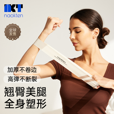 naokten天然乳胶弹力圈拉断0元换