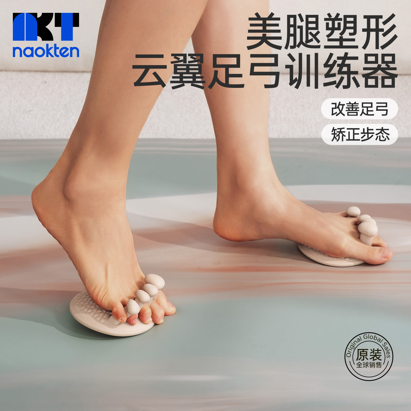 足弓训练器锻炼矫正扁平足足弓塌陷拇指外翻足底功能训练美腿神器