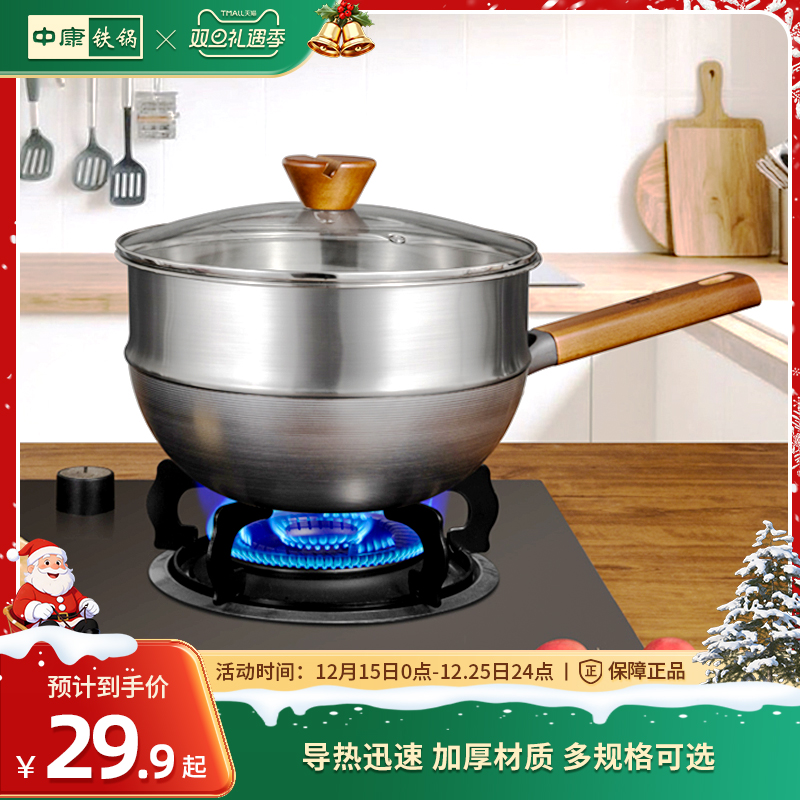 中康蒸屉食品级不锈钢蒸格通用蒸架家用隔层蒸盘蒸锅篦子蒸笼通用