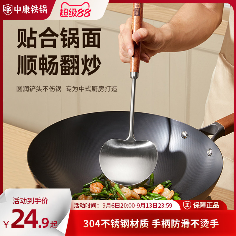 中康不锈钢锅铲大号炒菜铲子炒勺创意304不锈钢蘑菇铲家用勺子图片