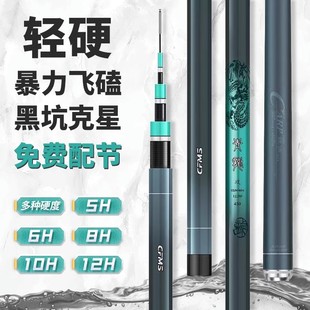名伦旗舰鱼竿名伦青龙鱼竿青龙鱼竿正品超轻硬28调19调黑坑鲢鳙台