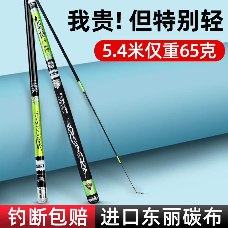香港名伦鱼竿劲战鲤钓鱼竿手杆超轻超硬综合19调鲫鱼竿野钓鲢鳙鲤