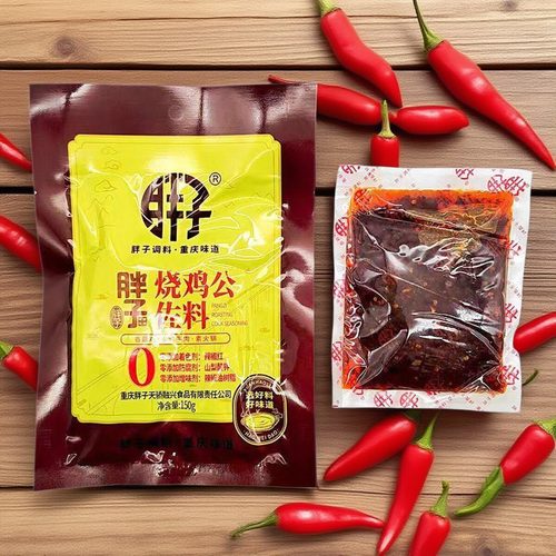胖子烧鸡公佐料烧鸡公煲麻辣鸡