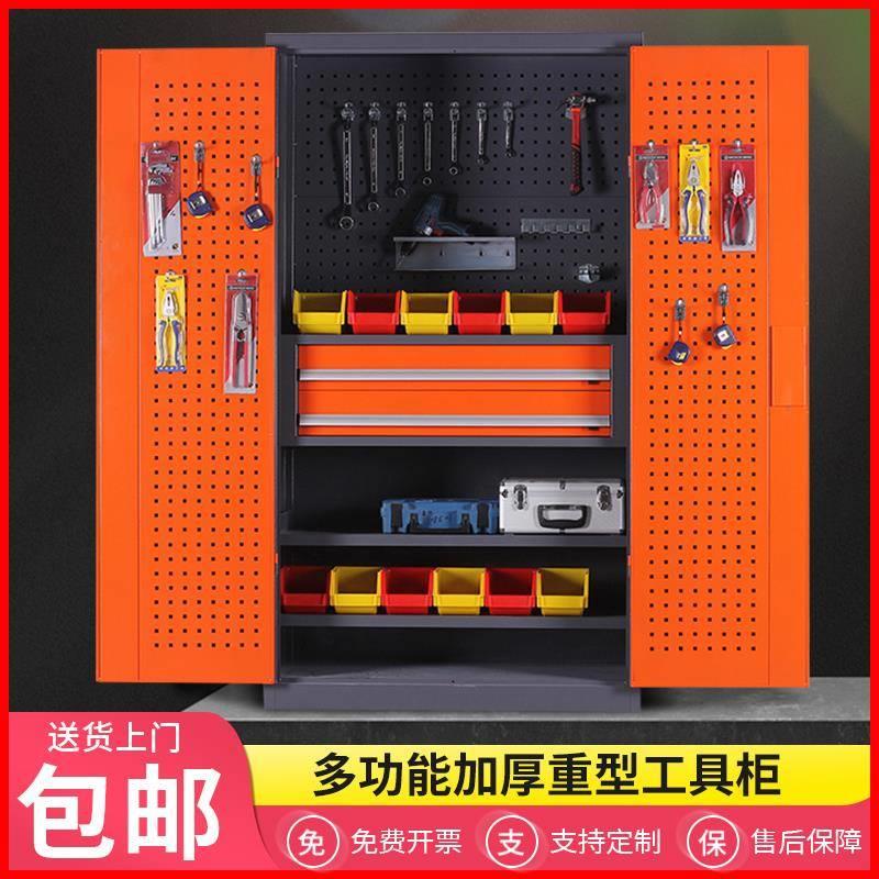 重型工具柜车间加厚铁皮储物柜工厂汽修五金带抽屉多功能收纳柜箱