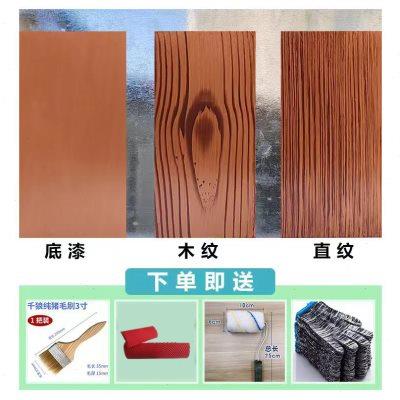 水性仿木纹艺术漆 金属方通 镀锌管 护栏 砂浆外墙 钢结构 定制