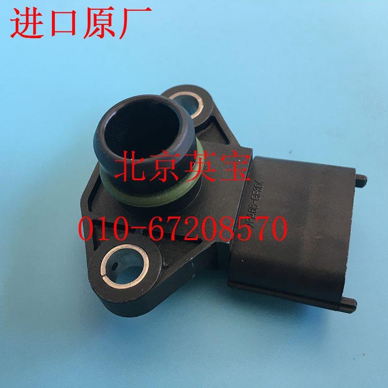 华泰圣达菲宝利格2.0T 1.5T进气压力传感器进气压力感应器新品