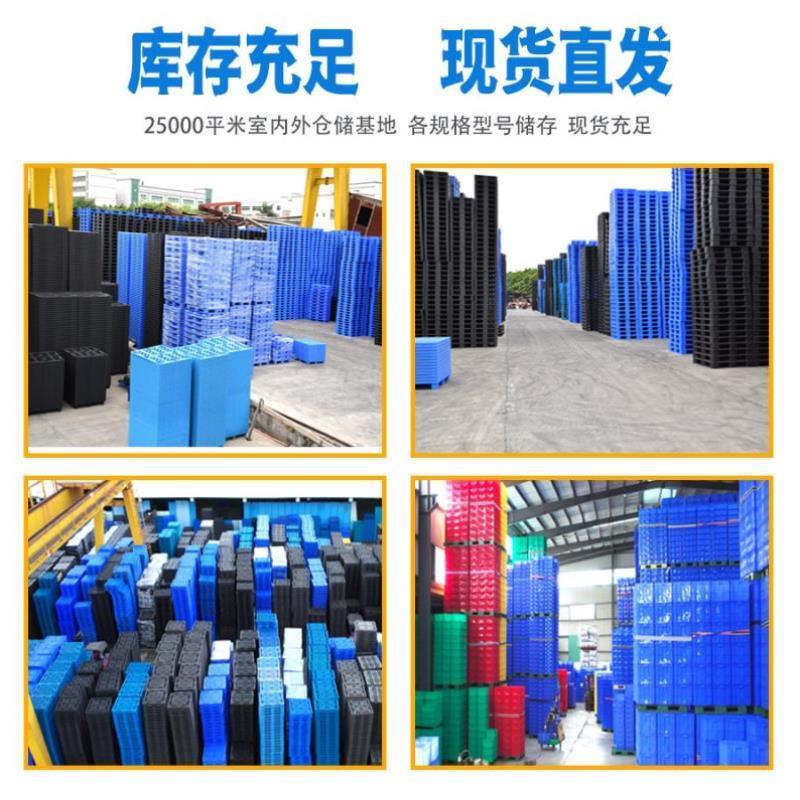 1210平板九脚塑料托盘平面地堆印刷塑胶卡板仓库防潮叉车胶卡板