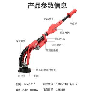 雷箭打磨刨墙机铲墙机粗刨机长杆墙面打磨电动铲墙旧墙翻新铲墙皮