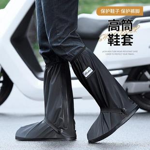 雨鞋 下雨天高筒硅胶脚套 套防水防滑男女士雨靴鞋 套加厚耐磨底水鞋