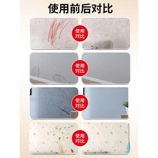 墙布墙纸专用清洗剂家用擦壁布干洗剂免水洗去污笔渍除污渍清洁剂