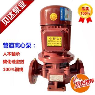 4KW冷热水立式 ISGIRG0.75 管道离心泵增压泵工业抽水泵循环泵厂家