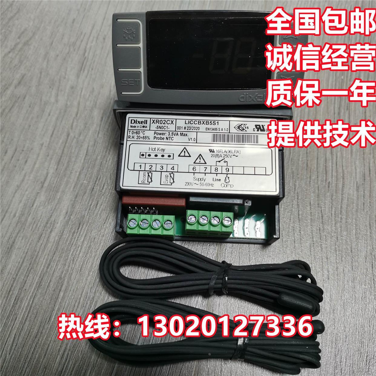 小精灵温控器XR02CX-5N0C1 XR06CX-5N0C1 XR01CX-5N0C1温控探头*