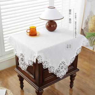 9951简约北欧纯白色麻棉蕾丝卧室家用床头柜盖布斗柜防尘布遮盖巾