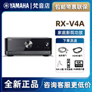 V6A家用8K蓝牙家庭影院5.2声道游戏AV功放机 V4A 雅马哈RX YAMAHA