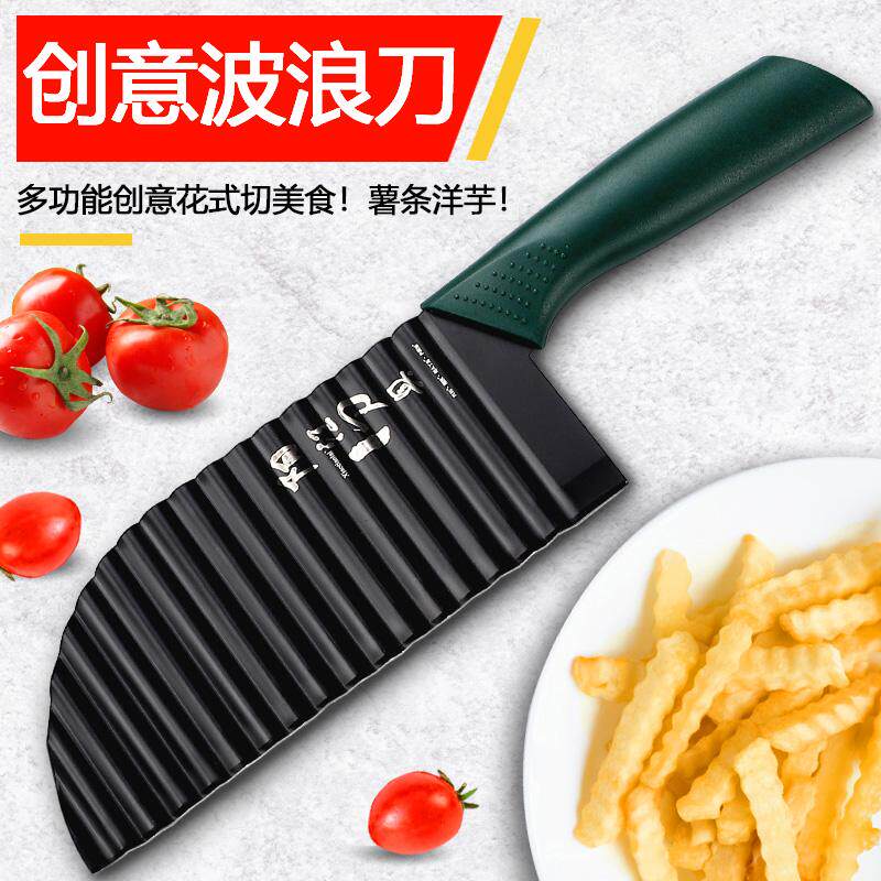 德国狼牙土豆刀多功能切菜器