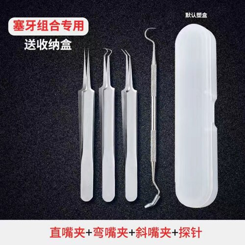 牙缝神器剔牙工具牙线签
