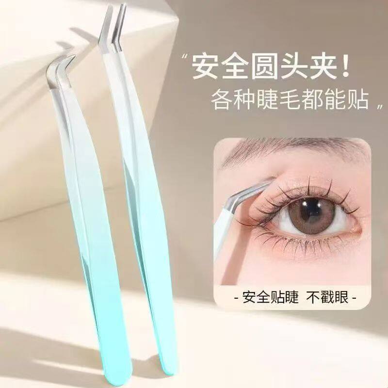 镊子假睫毛夹美睫师高精金羽夹