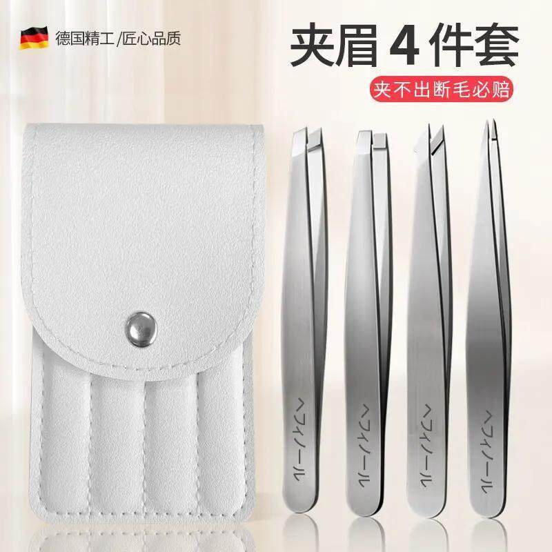 精工喷砂热处理拔毛钳