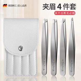 精工喷砂热处理拔毛钳拔胡子胡须专用斜口眉毛修眉夹子钳镊子