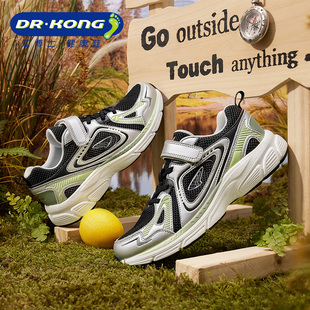 Dr.Kong江博士秋季三阶段舒适健康鞋男童鞋防滑运动鞋C1006168