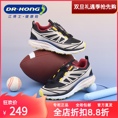 DR.KONG江博士秋款三阶段男童鞋防滑软底百搭运动鞋C1006365