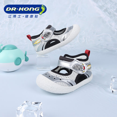 DR.KONG江博士夏季男童一阶段防滑软底凉鞋1S13A2006AM0