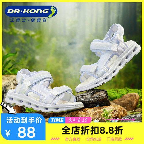 DR.KONG江博士夏季女童鞋露趾防滑轻便全接触凉鞋S2000764