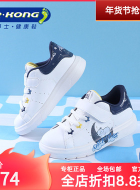 DR.KONG江博士男童二阶段轻便防滑透气学步鞋B1404415