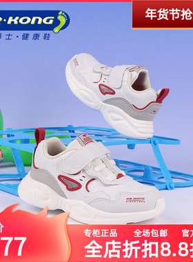 DR.KONG江博士秋季二阶段男童魔术贴软底百搭学步鞋B1404711