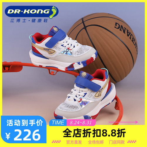 DR.KONG江博士男儿童百搭软底宝宝舒适防滑运动鞋1B16A1027DM0