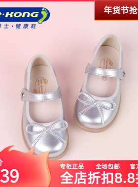 DR.KONG江博士春季女童皮鞋公主鞋四季礼仪鞋1B14A1040AW0