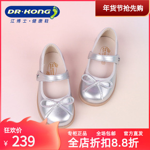 DR.KONG江博士春季女童皮鞋公主鞋四季礼仪鞋1B14A1040AW0