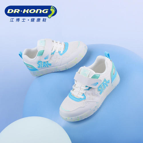 DR.KONG江博士童鞋运动春秋款透气男儿童宝宝学步鞋1B16A1001AM0