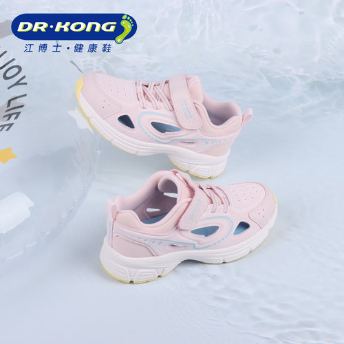 DR.KONG江博士夏季女童二阶段镂空魔术贴透气凉鞋1B16A2002FW0