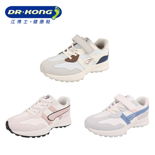 Dr.Kong江博士男女童休闲健康鞋透气休闲鞋防滑运动鞋C1005672